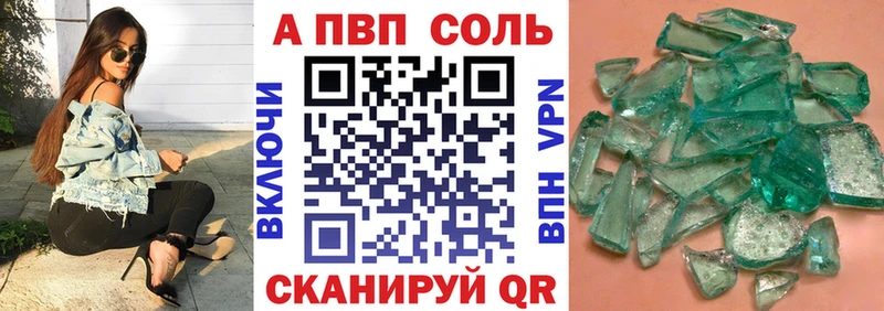Alpha PVP мука  Купить где  Елизово 