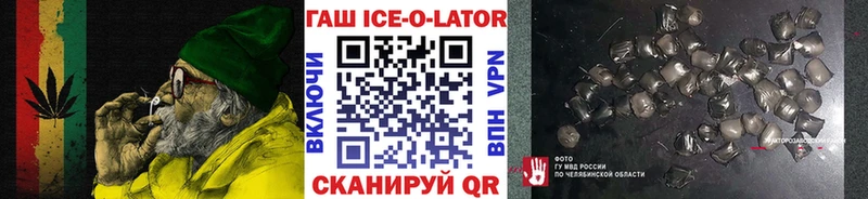 ГАШ Premium  Купить закладки  Елизово 