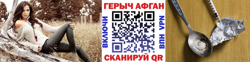 Героин белый  Купить где  Елизово 