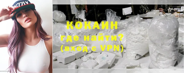 альфа пвп Каменногорск