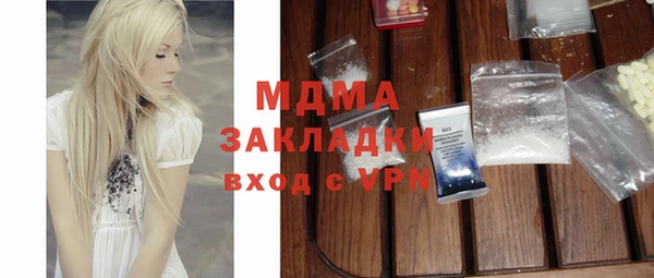 альфа пвп Каменногорск