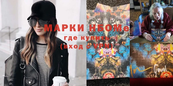 альфа пвп Каменногорск