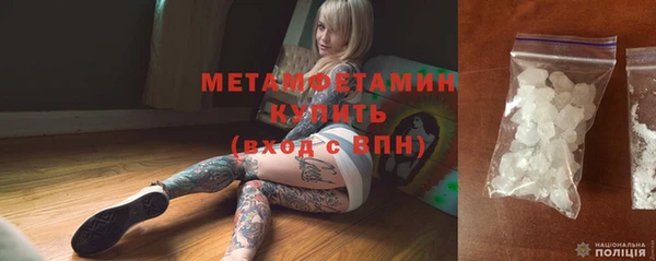первитин Иннополис