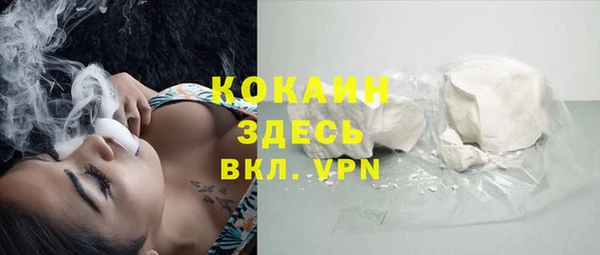 кокаин колумбия Каменка