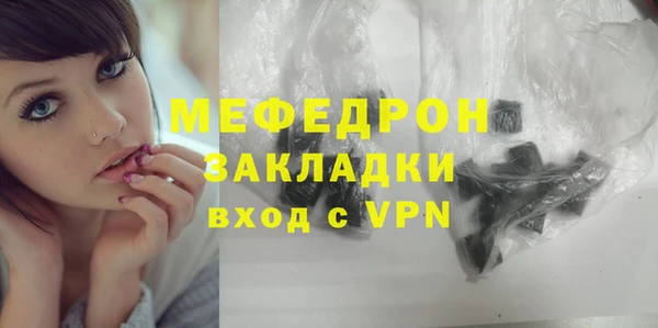 mdpv Каменск-Шахтинский