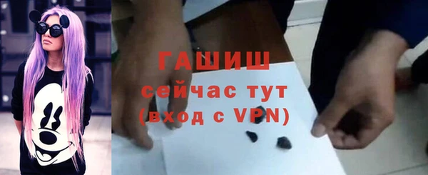 соль ск Семёнов