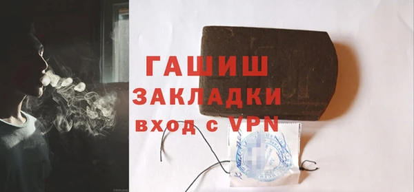 альфа пвп Каменногорск