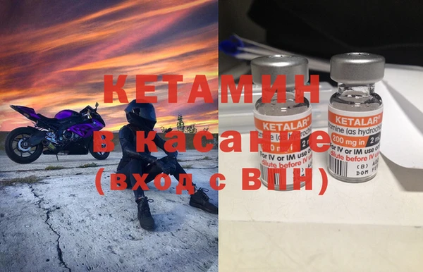первитин Иннополис