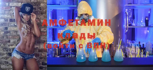 альфа пвп Каменногорск