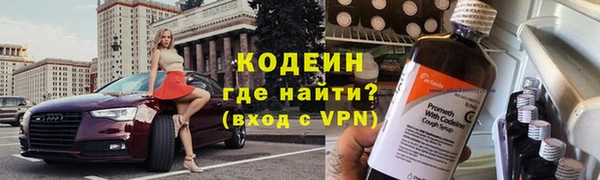 кокаин колумбия Каменка