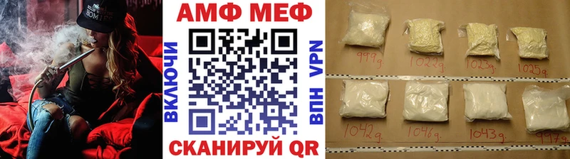 МЕТАМФЕТАМИН пудра  Купить  Елизово 