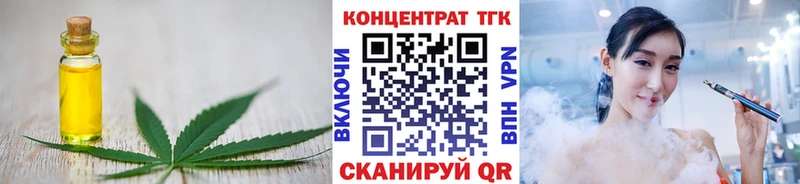 Дистиллят ТГК Wax Купить Елизово